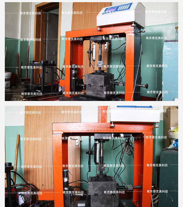 南京泰克奧科技有限公司