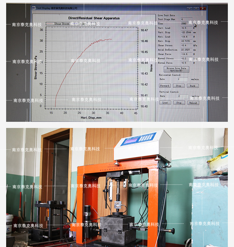 南京泰克奧科技有限公司