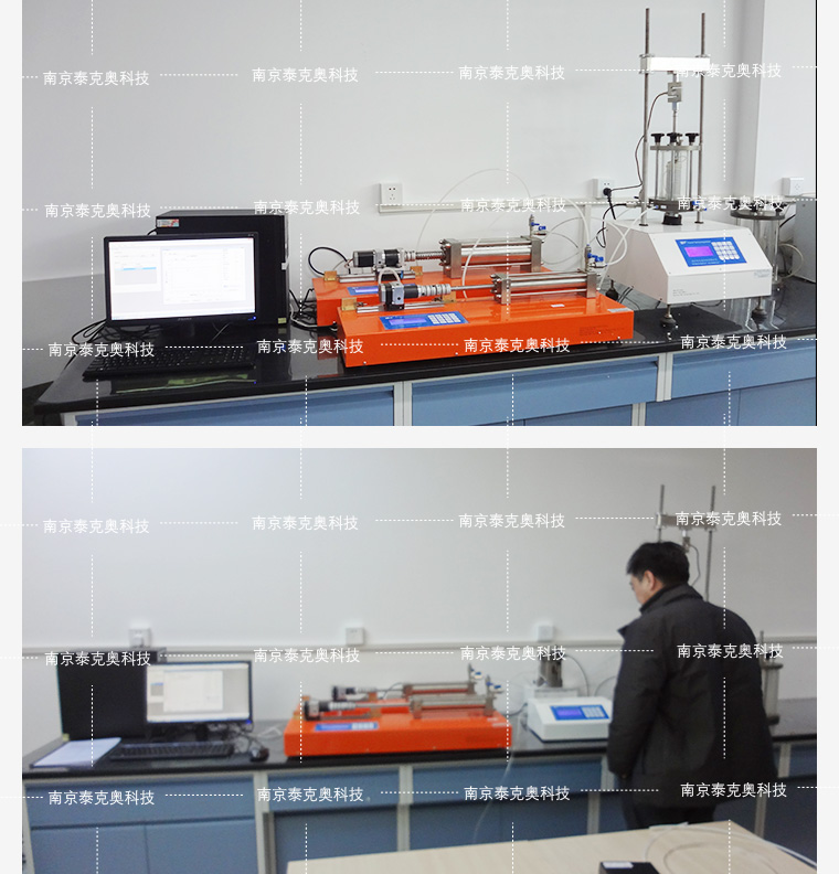 南京泰克奧科技有限公司